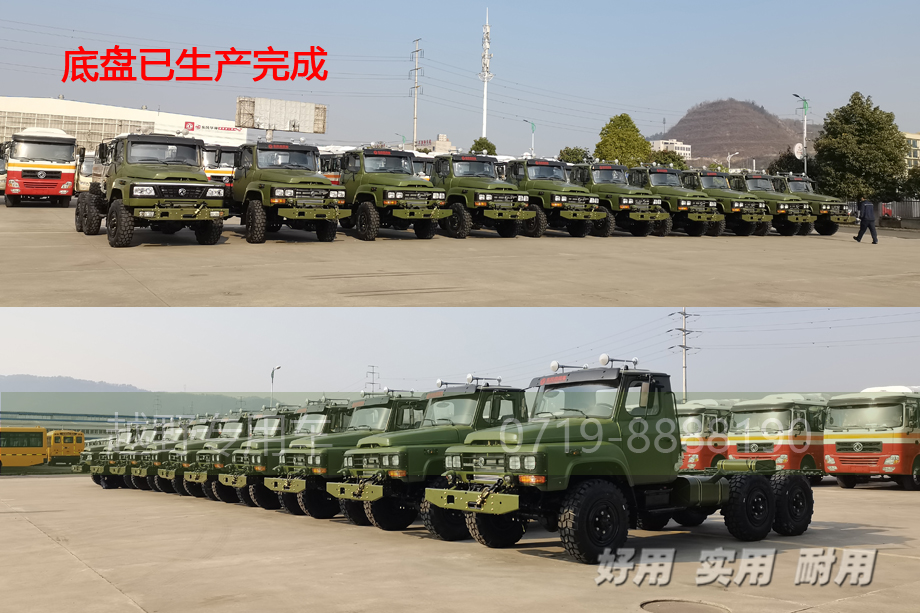 東風(fēng)六驅(qū)越野卡車(chē),EQ2082越野車(chē),東風(fēng)尖頭卡車(chē),出口東南亞車(chē)輛,六驅(qū)卡車(chē)底盤(pán)