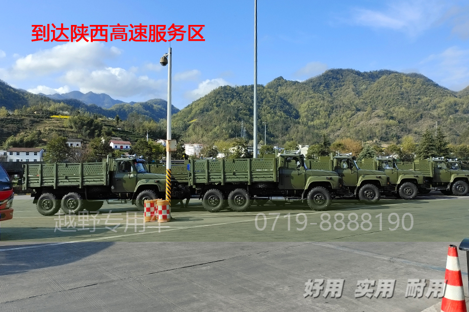 東風(fēng)六驅(qū)越野卡車(chē),EQ2082越野車(chē),東風(fēng)尖頭卡車(chē),出口東南亞車(chē)輛,六驅(qū)卡車(chē)底盤(pán)