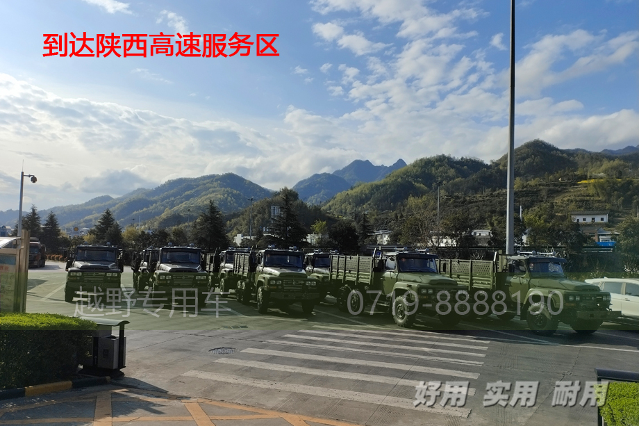 東風(fēng)六驅(qū)越野卡車(chē),EQ2082越野車(chē),東風(fēng)尖頭卡車(chē),出口東南亞車(chē)輛,六驅(qū)卡車(chē)底盤(pán)