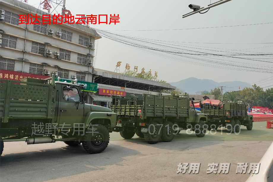 東風(fēng)六驅(qū)越野卡車(chē),EQ2082越野車(chē),東風(fēng)尖頭卡車(chē),出口東南亞車(chē)輛,六驅(qū)卡車(chē)底盤(pán)