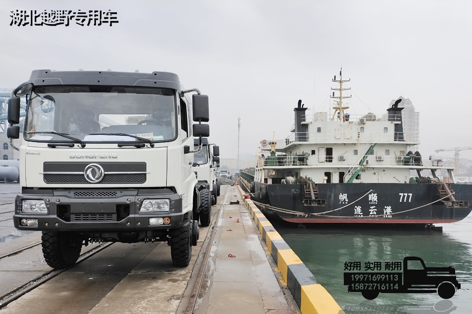 飄洋過(guò)海！批量四驅(qū)天錦自卸底盤(pán)發(fā)車(chē)！